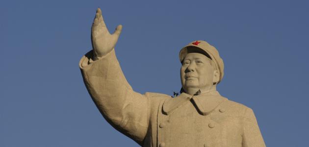 Mao