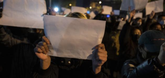 China Protest 11.2022