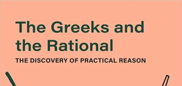 The Greeks and the Rational