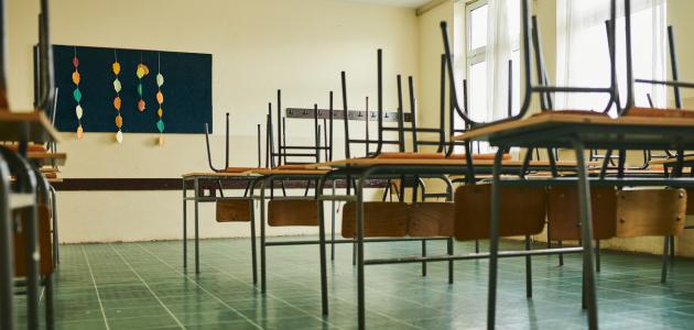 school