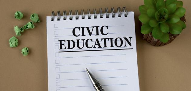civics