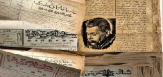 collage of newspaper mastheads Uyghur- and Kazakh-Language