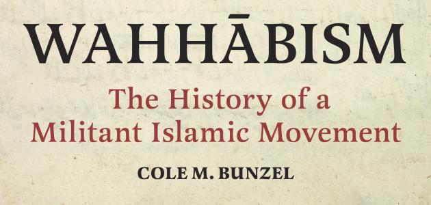 Wahhābism: The History of a Militant Islamic Movement