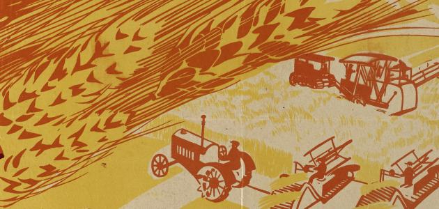 close up of poster showing tractors and grain harvest