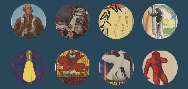 Dynamic Design online exhibition image