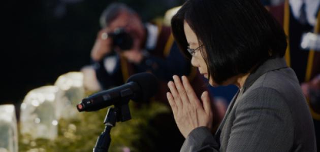 Caption: Taiwan's first woman President, Tsai Ing-wen, in a scene from "Invisible Nation," directed by Vanessa Hope. Photo: Laura Hudock. Courtesy: Invisible Nation.