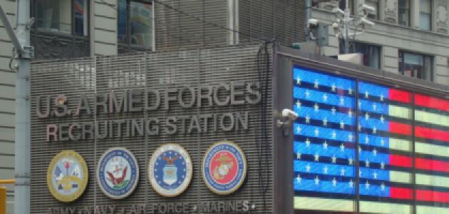 US Armed Forces Recruiting Station