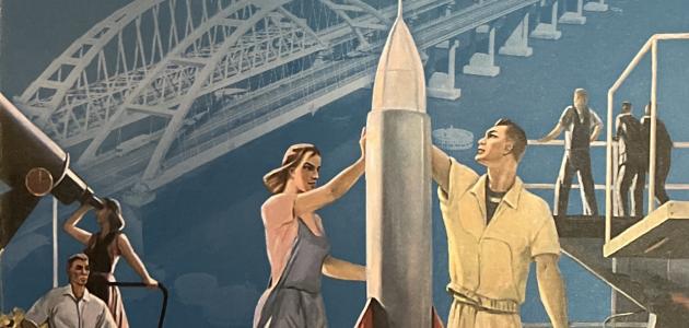 Cover graphic from a 2023 History of Russia textbook