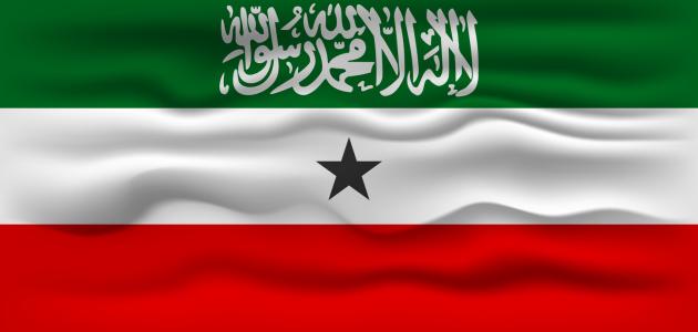 Somaliland Flag