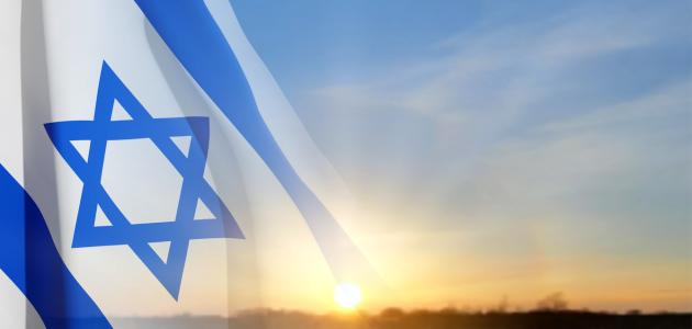 Israel