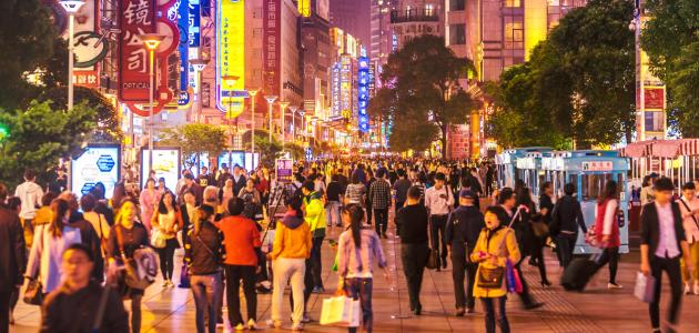Shanghai
