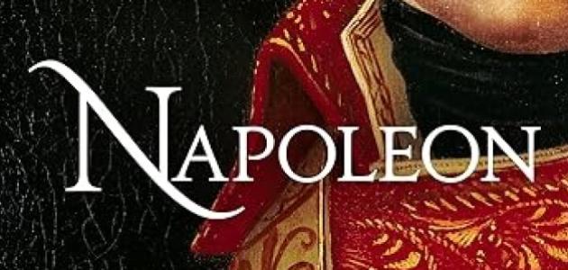Napoleon: A Life