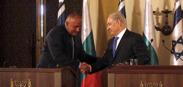 Netanyahu - bulgarian prime minister of boyko borisov visits israel