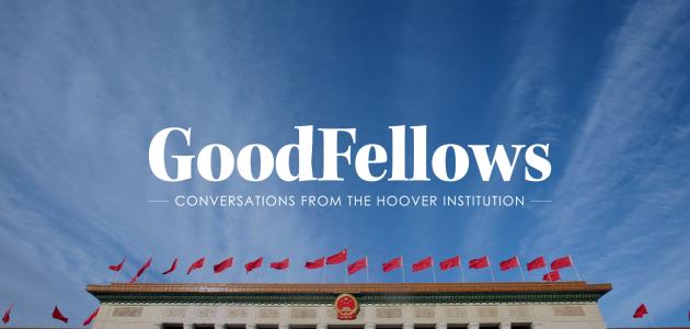 GoodFellows