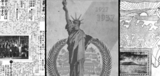 Hoji Shinbun Digital Collection