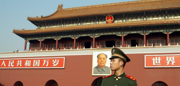 Forbidden city Beijing stock photo
