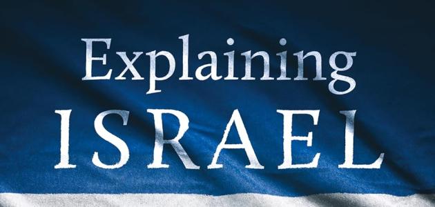 Explaining Israel The Jewish State, the Middle East, and America