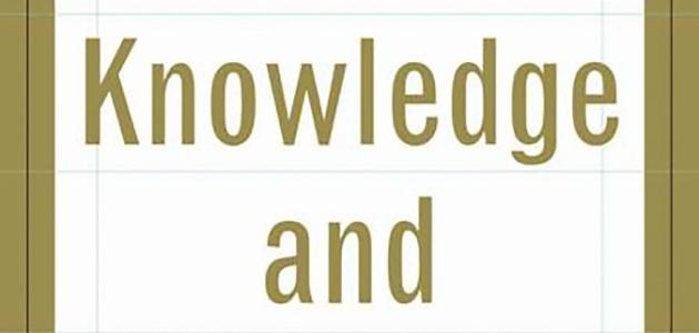 Knowledge And Decisions