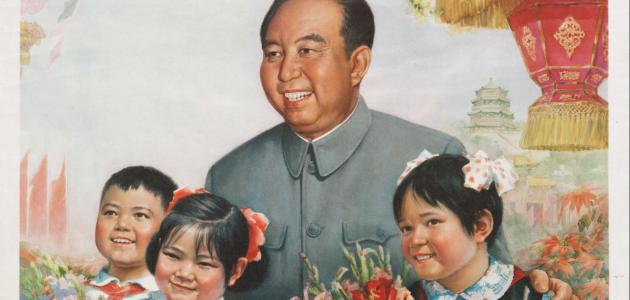 China | Mao Zedong