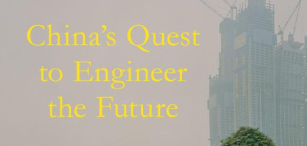 Breakneck: China's Quest to Engineer the Future