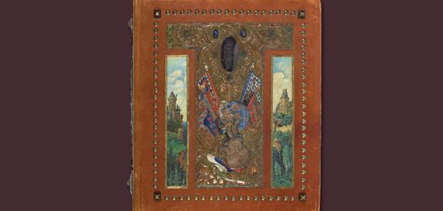 Purple background with title in cream above a leather bound photo album covered in paintings, metalwork, and jewels. Gajda Album