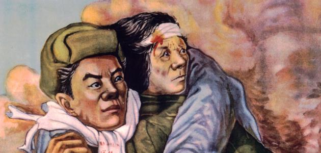 Military History In The News