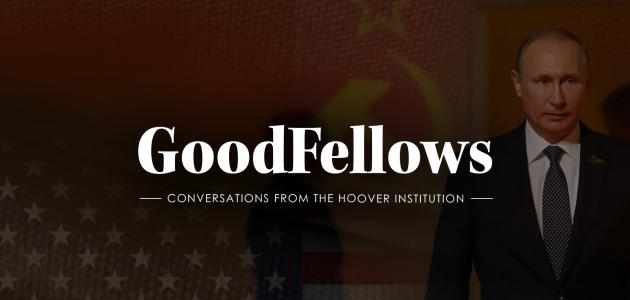 GoodFellows