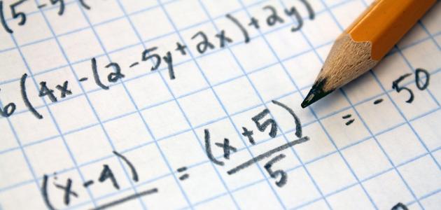 algebra