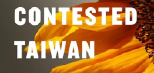 Contested Taiwan: Sovereignty, Social Movements, and Party Formations