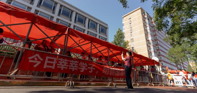 2025 China's Gaokao exam - stock photo