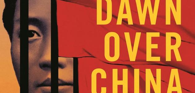 Red Dawn Over China