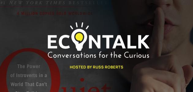 EconTalk, Quiet, Introvert, Extrovert