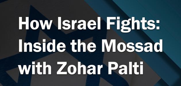 Zohar Palti, Israel, Mossad