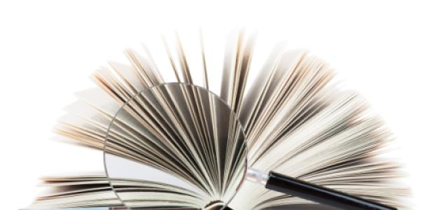 regulations_shutterstock_126105422.jpg