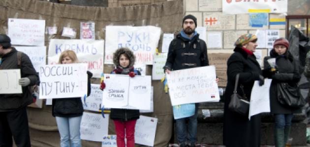 ukraineprotest_EDITORIAL_476572427.jpg