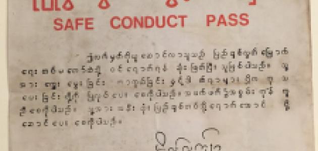 A safe conduct pass issued in the early 1970s by the Parliamentary Democratic Party, a group led by U Nu, who had also led an armed resistance group on the Thai-Burmese border against the military rule of General Ne Win. (Burmese Subject Collection, Hoove