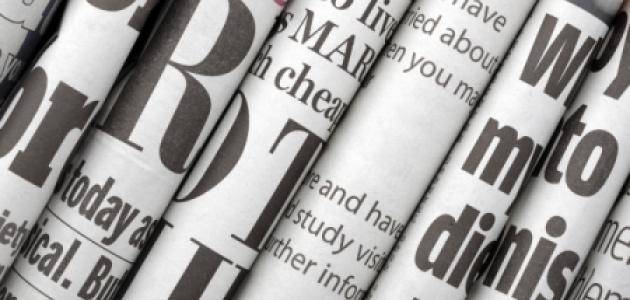 newspaper headlines bigstock  image