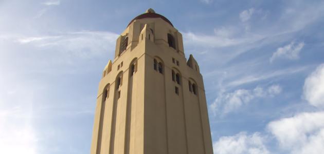 hoover tower p edited image