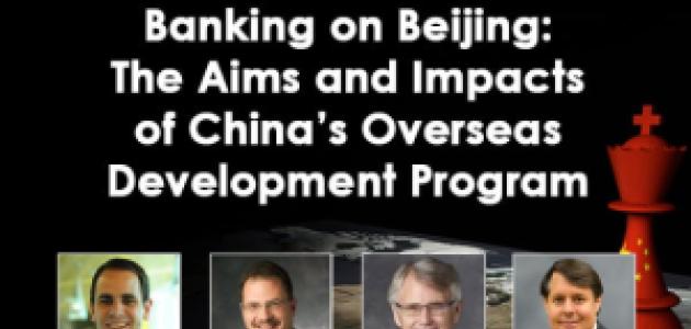 Image for Banking on Beijing: The Aims and Impacts of China’s Overseas Development Program