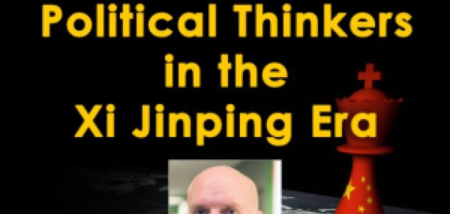 Image for Political Thinkers In The Xi Jinping Era