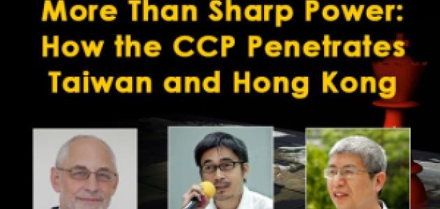 Image for More Than Sharp Power: How The CCP Penetrates Taiwan And Hong Kong