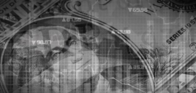 Image for Policy seminar on the Guardians of Finance: Making Them Work for Us