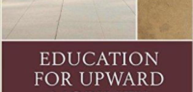 Image for Education For Upward Mobility