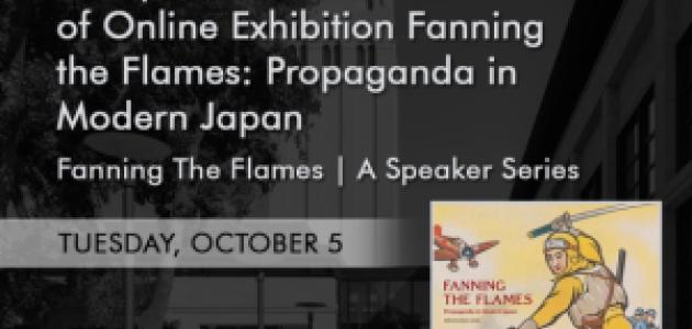 Image for “A Visual Revolution: The Emperor In Popular Prints” And Launch Of Online Exhibition Fanning The Flames: Propaganda In Modern Japan