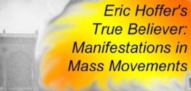 Image for Eric Hoffer's The True Beliver: Manifestations in Mass Movements