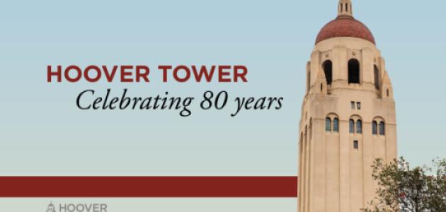 Image for A Carillon Concert For The 80th Anniversary Of The Hoover Tower