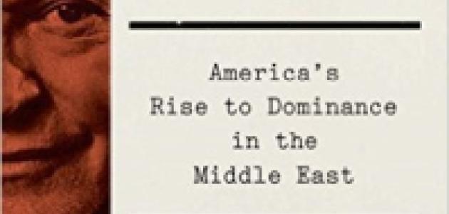Image for A History Of U.S. Relations In The Middle East