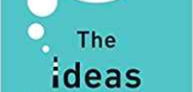 Image for The Ideas Industry: How Pessimists, Partisans, And Plutocrats Are Transforming The Marketplace Of Ideas