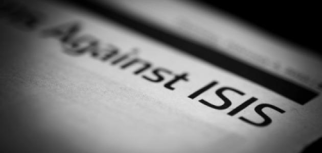 Image for Understanding ISIS & its Dark Future