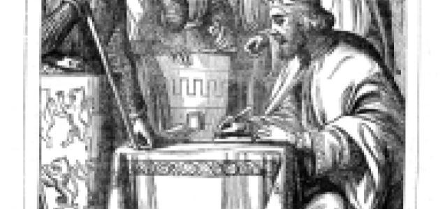 Image for The Foundation Of Liberty: Magna Carta After 800 Years